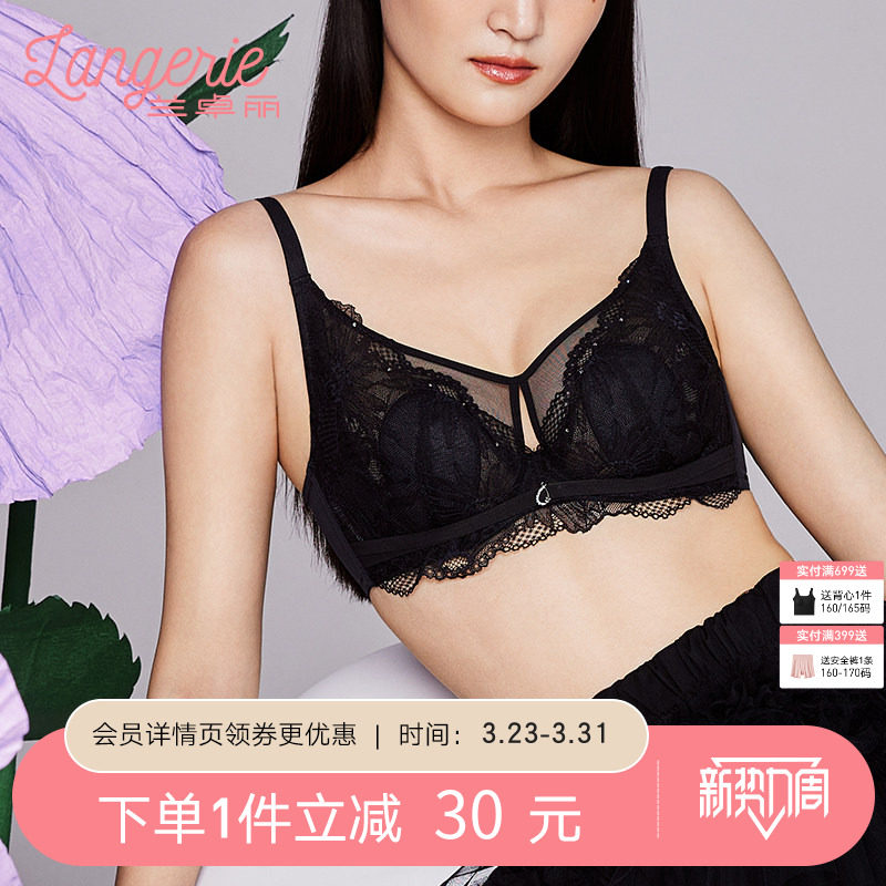 兰卓丽内衣女大胸显小软钢圈性感蕾丝文胸大码大杯胸罩轻薄透气