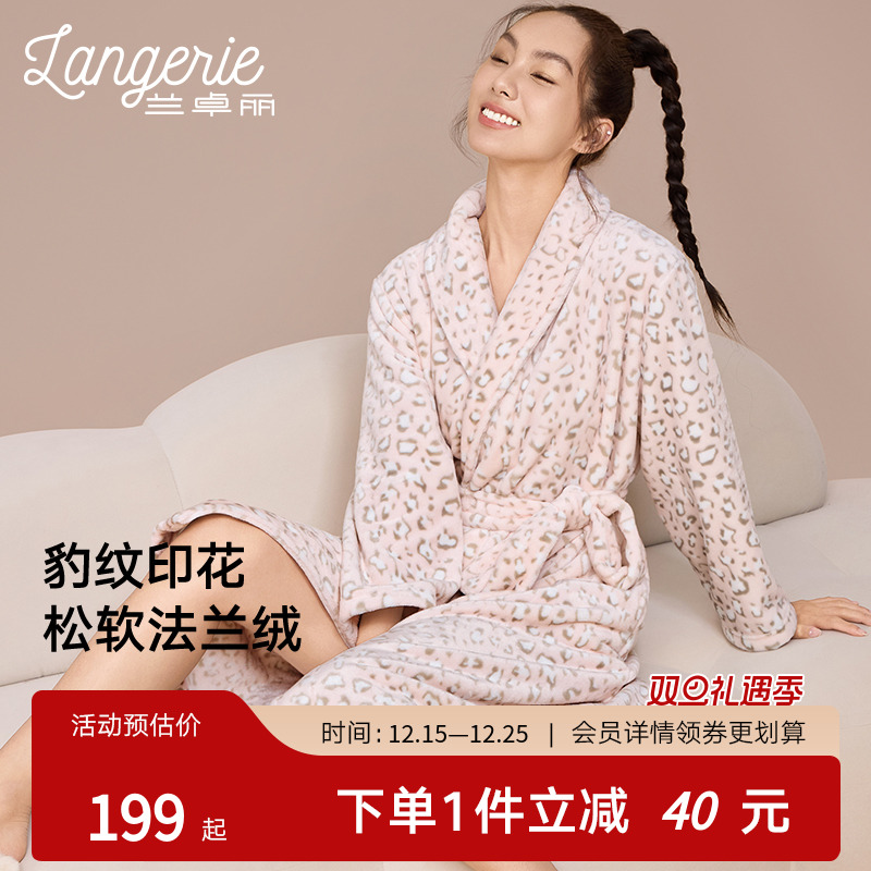 兰卓丽法兰绒豹纹印花睡袍女睡衣