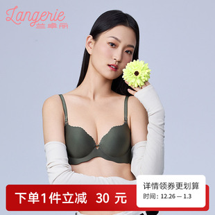 兰卓丽商场同款 内衣女小胸聚拢软钢圈文胸无痕光杯柔软舒适胸罩