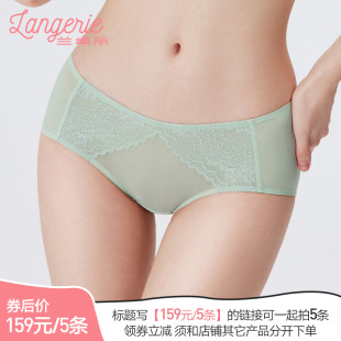 女纯棉底裆中低腰平角裤 兰卓丽内裤 5条 蕾丝短裤 领券159元