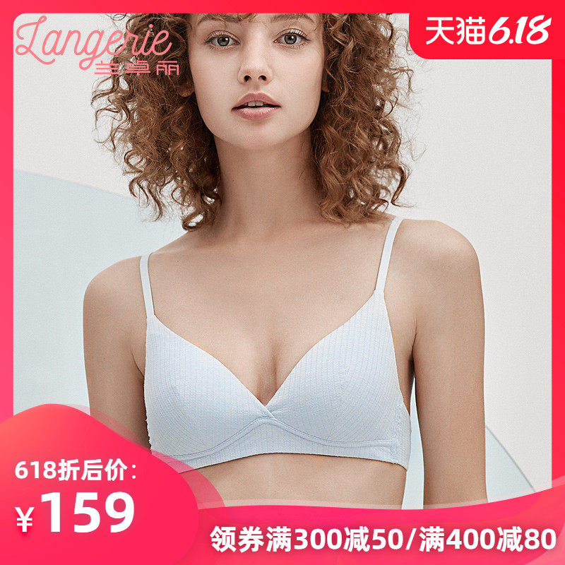 兰卓丽薄款无钢圈小胸胸罩法式三角杯性感文胸舒适收副乳内衣女