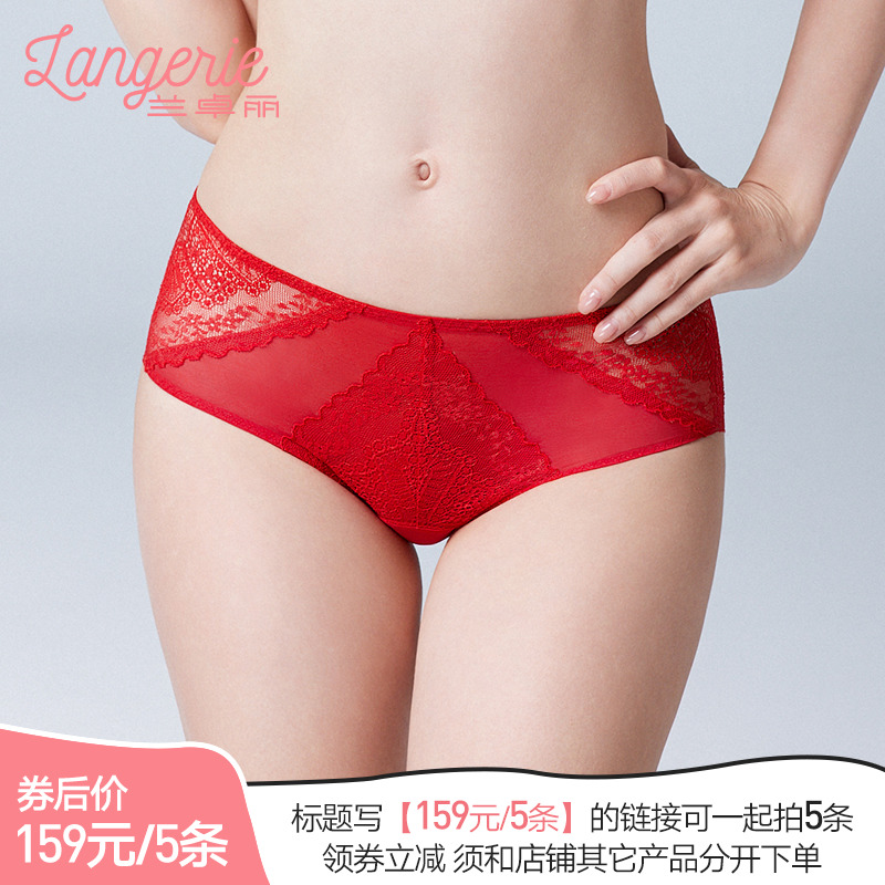 【领券159元/5条】兰卓丽内裤女纯棉底裆中低腰性感蕾丝平角短裤