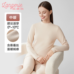 领券169元 内搭保护暖内衣男士 2件 秋裤 女士合集 兰卓丽秋裤