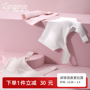 兰卓丽商场同款 文胸发育期学生二阶段胸罩 少女内衣无钢圈背心式