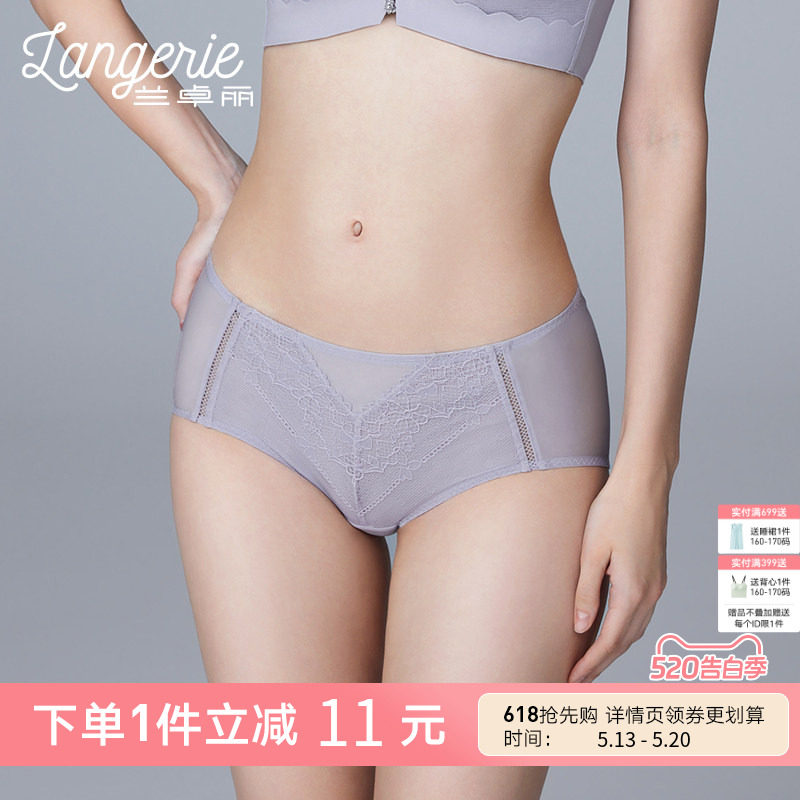 兰卓丽商场同款内裤女纯棉底裆中低腰平角裤蕾丝短裤舒适包容底裤