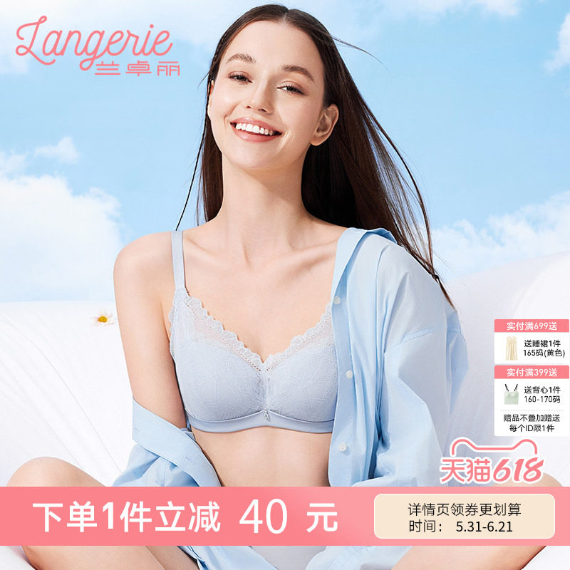 兰卓丽商场同款内衣女大胸显小文胸软钢圈大杯胸罩透气薄杯夏季