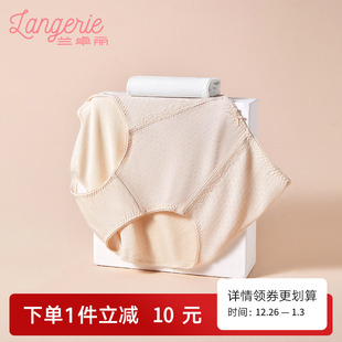 含莫代尔 舒适短裤 兰卓丽内裤 女士抗菌纯棉底裆中高腰包容三角裤