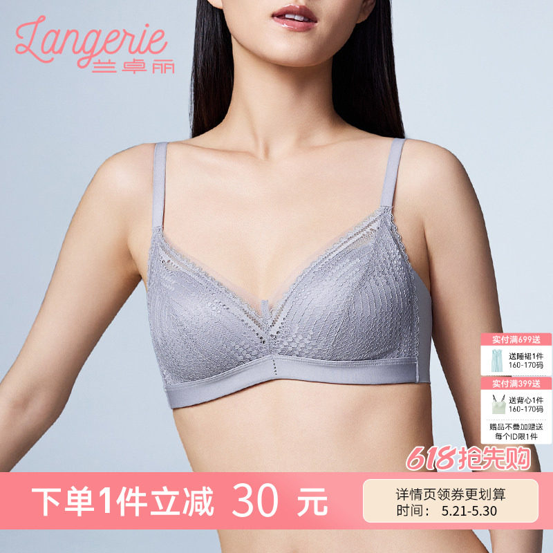 兰卓丽商场同款内衣女舒适无钢圈三角杯小胸不易空杯性感蕾丝文胸