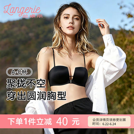 兰卓丽魔力方杯美背内衣女聚拢小胸显大收副乳防下垂细肩带文胸夏