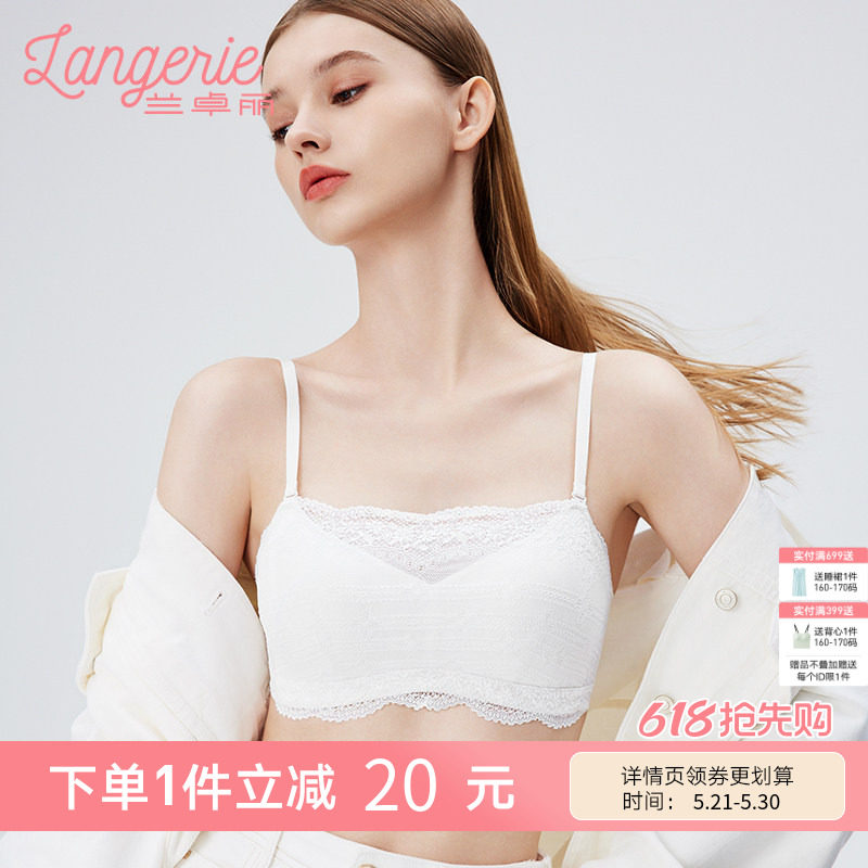 兰卓丽抹胸式内衣女柔软舒适三角杯无钢圈可拆肩带防走光蕾丝裹胸