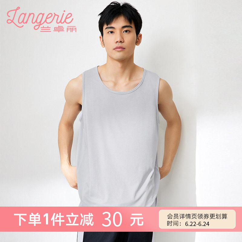 兰卓丽男士背心内搭透气网孔上衣莫代尔打底衫运动T恤可外穿夏季