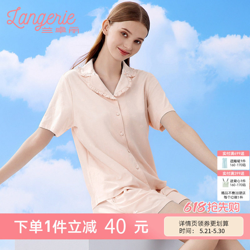 兰卓丽商场同款女士家居服套装开襟木耳边翻领棉质睡衣短袖短裤夏