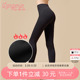 无痕加厚保护暖长裤 女士中腰提臀弹力鲨鱼裤 瑜伽裤 兰卓丽商场同款