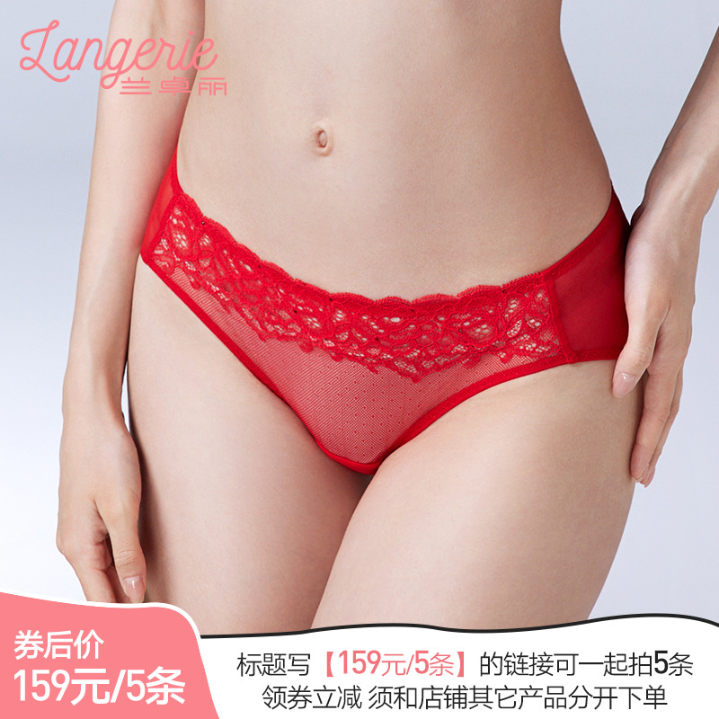 中低腰包容三角裤兰卓丽