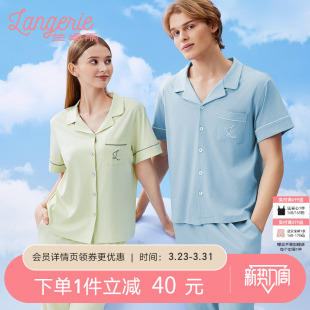 丝光棉睡衣可外穿夏季 长裤 薄荷曼波 上衣短袖 兰卓丽女士家居服套装