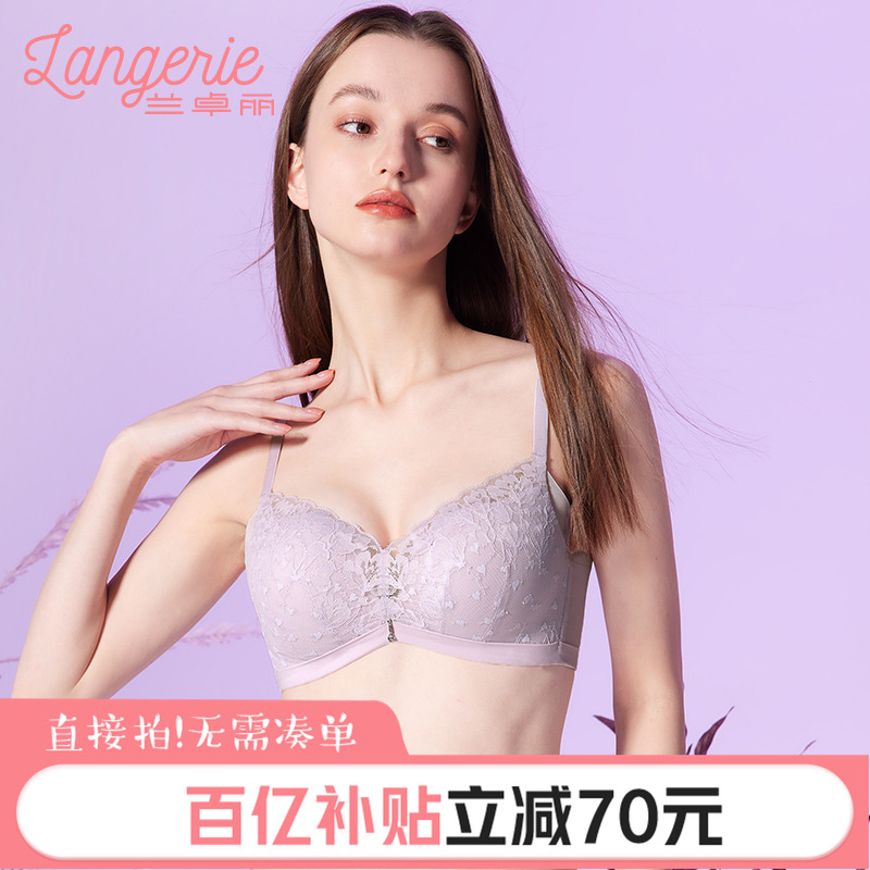 内衣女小胸聚拢无钢圈文胸收副乳