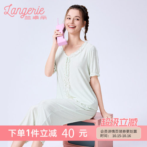 兰卓丽蕾丝绣花V领家居服女短袖