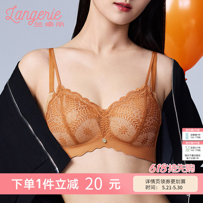 兰卓丽商场同款内衣女小胸聚拢无钢圈文胸性感蕾丝胸罩本命年