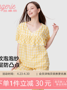 兰卓丽家居服女套装短袖七分裤防凸点睡衣格子可外穿夏季薄款舒适