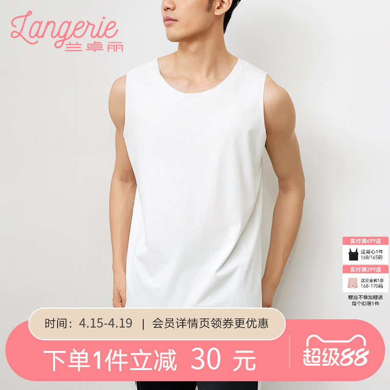 兰卓丽背心男内搭柔软上衣无袖打底衫运动T恤可外穿夏季舒适透气