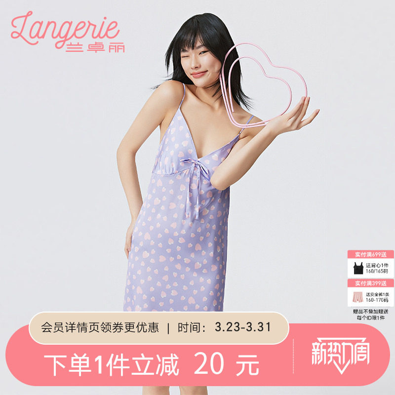 兰卓丽吊带睡裙女性感深V睡衣舒适亲肤冰雪丝爱心印花家居服夏季