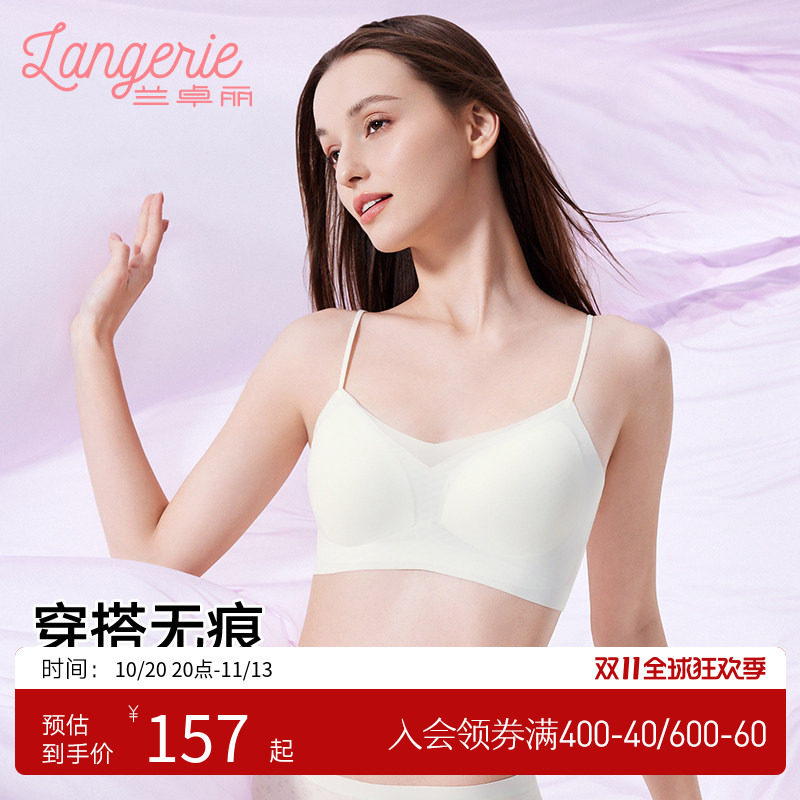 兰卓丽软支撑内衣女细肩带美背可外露无痕轻薄透气小胸微聚拢文胸
