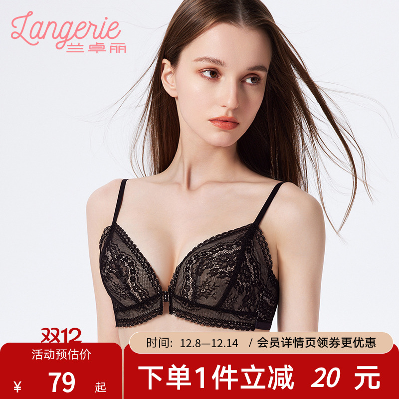 兰卓丽商场同款前扣美背内衣女