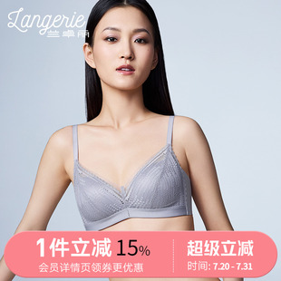 内衣女舒适无钢圈三角杯小胸不易空杯性感蕾丝文胸 兰卓丽商场同款