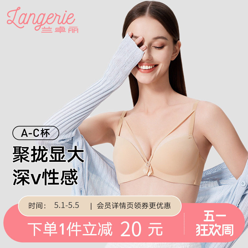 兰卓丽性感豹纹纯欲内衣女小胸聚拢舒适无钢圈无痕透气文胸套装