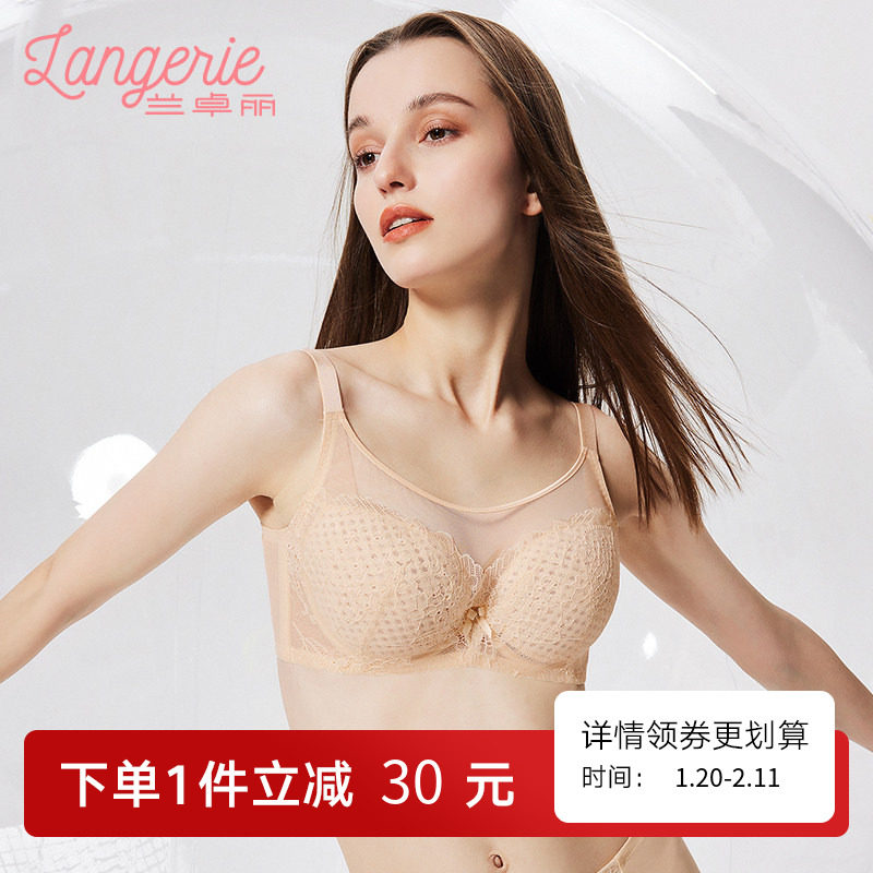 兰卓丽超薄透气内衣女软钢圈大胸显小文胸洞洞杯大码胸罩防下垂,女士内衣/男士内衣/家居服,文胸,淘宝优惠券,粉丝福利购,淘宝优惠卷