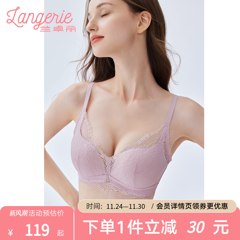 兰卓丽内衣女小胸聚拢无钢圈