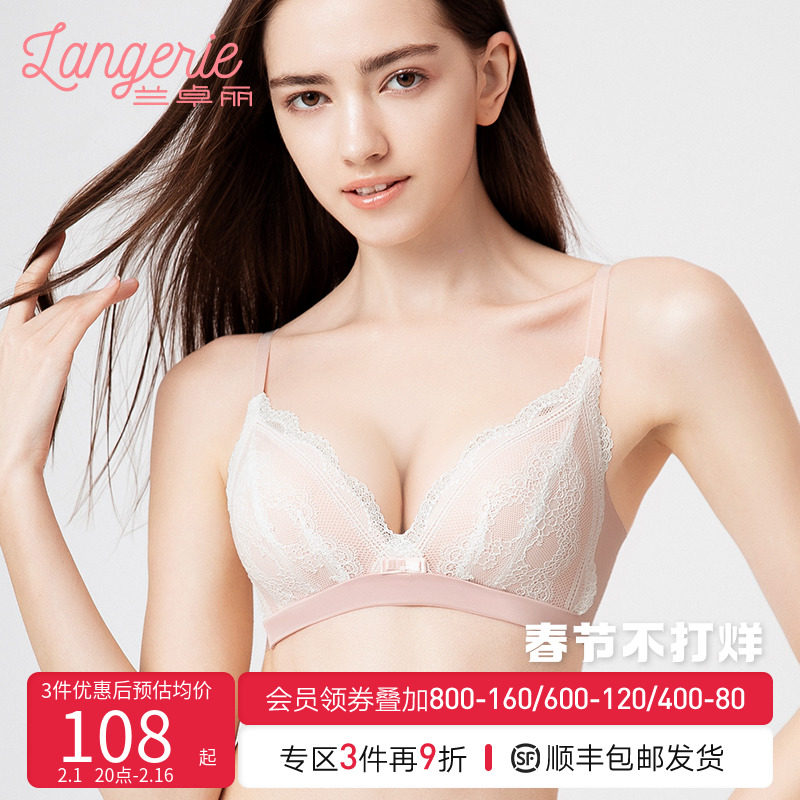 兰卓丽内衣女小胸聚拢无钢圈性感蕾丝法式三角杯文胸收副乳防下垂