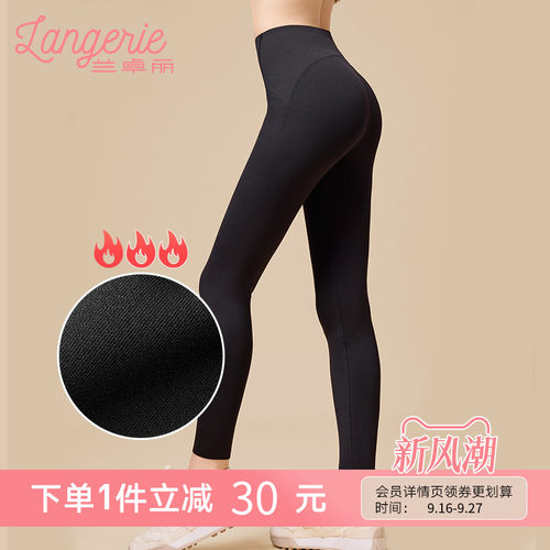 兰卓丽中腰提臀弹力鲨鱼裤女无痕