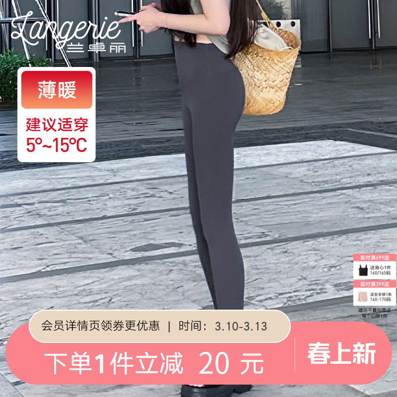 兰卓丽无尴尬线瑜伽裤女中高腰提臀弹力鲨鱼裤跑步运动裤健身长裤