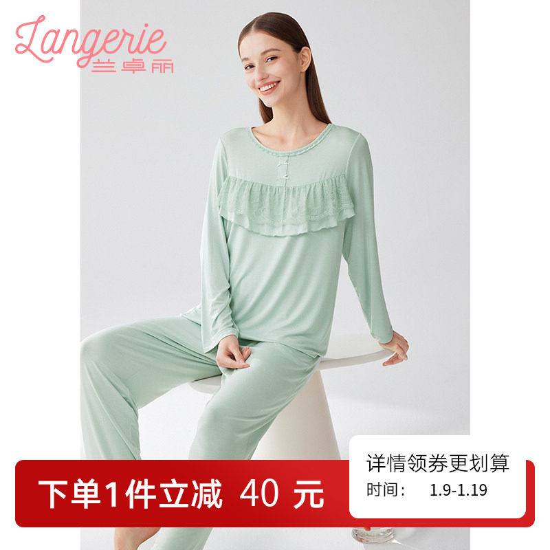 兰卓丽女士家居服上下套装长袖长裤防凸点睡衣舒适可外穿春秋季款,女士内衣/男士内衣/家居服,睡衣/家居服套装,淘宝优惠券,粉丝福利购,淘宝优惠卷
