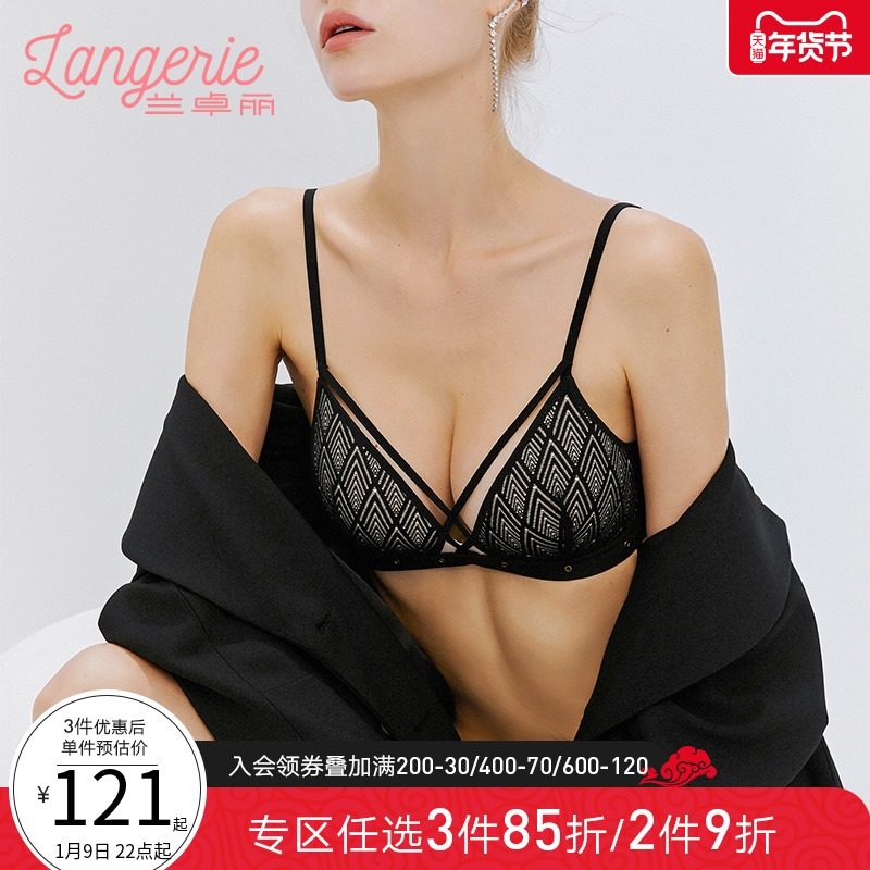 兰卓丽商场同款内衣女无钢圈时尚性感舒适薄款文胸法式三角杯女
