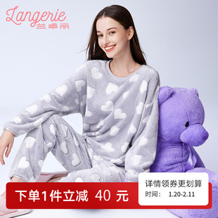 兰卓丽女士家居服上下套装法兰绒保护暖衣长袖睡衣可外穿秋冬季款