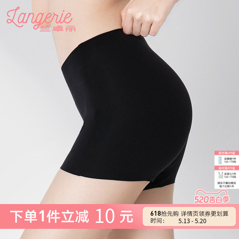兰卓丽商场同款安全裤防走光内裤女中腰纯棉裆无痕三分保险打底裤