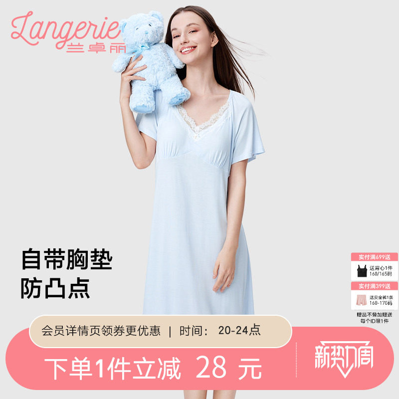 兰卓丽睡裙女带胸垫防凸点睡衣柔软舒适短袖V领家居服可外穿夏季