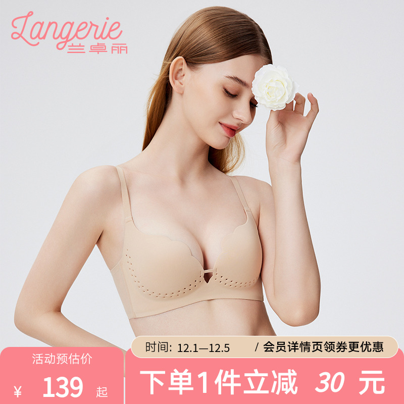 兰卓丽内衣女小胸聚拢软支撑文胸