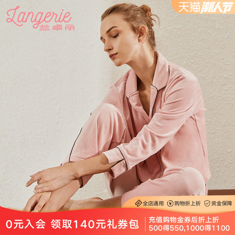兰卓丽2020年秋冬新品丝绒保暖家居服套装长袖睡衣居家休闲套装