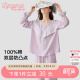 兰卓丽纯棉布料100全棉家居服女套装 防凸点透气薄睡衣可外穿 长袖
