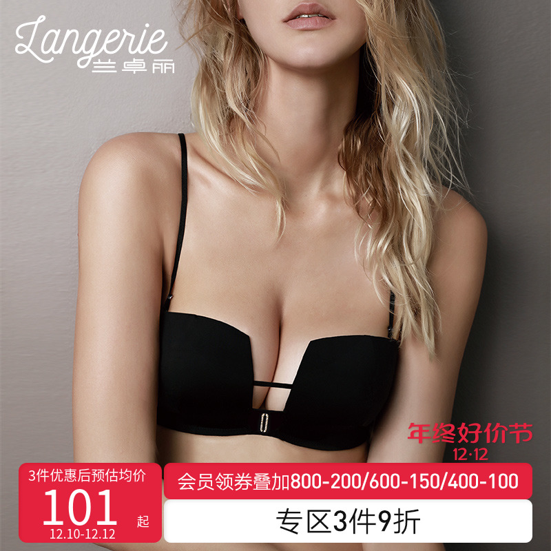 【兰卓丽魔力方杯】性感内衣女小胸聚拢软支撑无肩带可拆半杯文胸