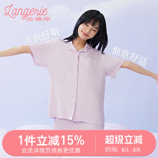 款 兰卓丽家居服女上下套装 睡衣宽松柔软舒适可外穿夏季 短袖 九分裤