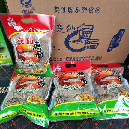 湖北鱼面手工锤鱼楚仙鱼面500g袋装大冶黄金湖特产云梦火锅鱼面条