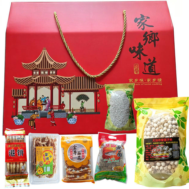 金牛麻花港饼手工莲子米大冶苕粉山药麻条黄金湖鱼面大冶特产组合