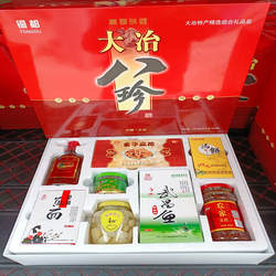 大冶八珍特产礼盒劲酒麻花熟食鱼酱薯叶手工鱼面灵溪豆豉黄石港饼