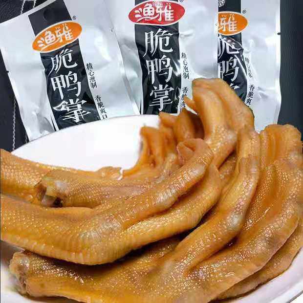 渔雅脆鸭掌网红香辣原味即食鸭脚鸭爪卤味小吃学生零食满20袋包邮,零食/坚果/特产,鸭肉零食,淘宝优惠券,粉丝福利购,淘宝优惠卷