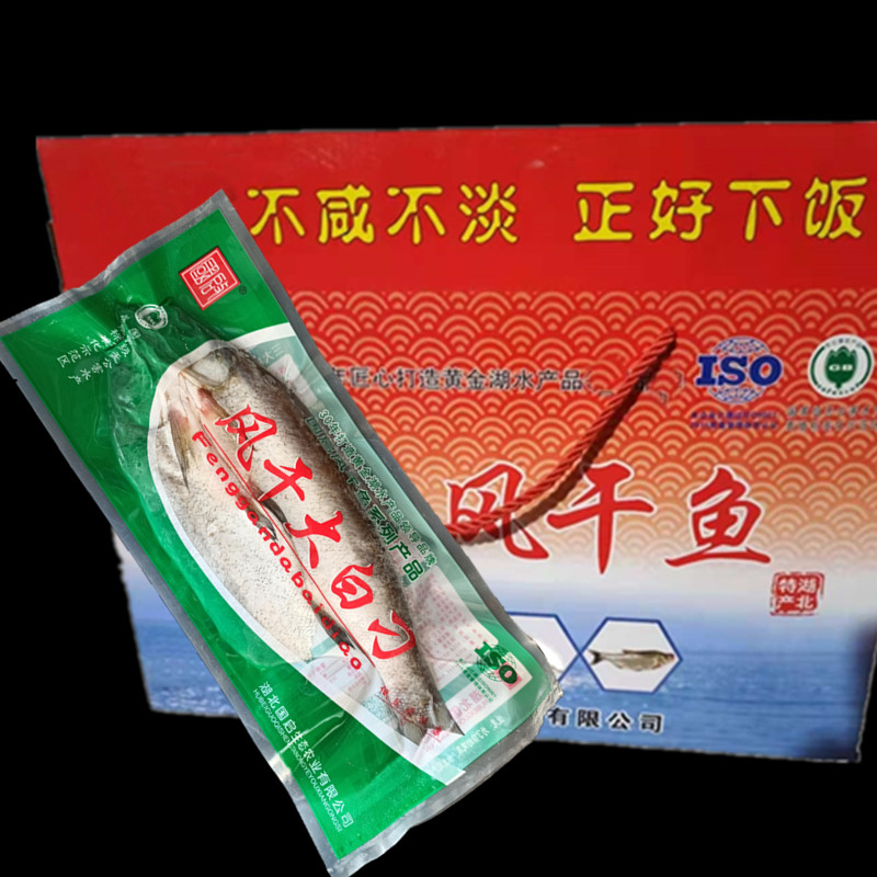 刁子鱼大白湖北特产腌制