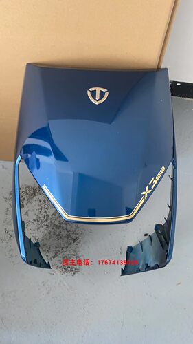 台铃电动车配件X3EB全车外壳灯具